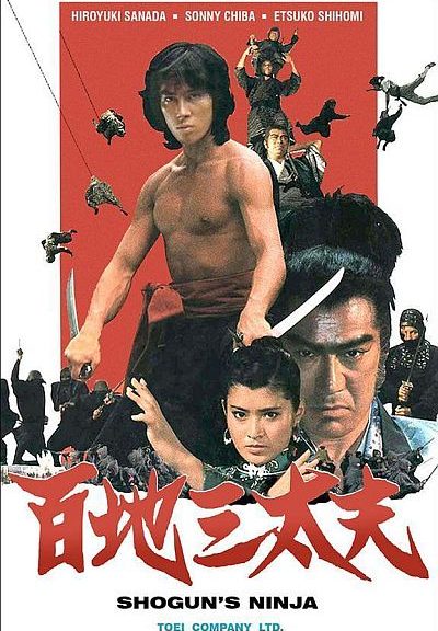 Ninja bugeicho momochi sandayu (1980)