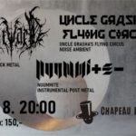 Nuummite, Outward, UGFC v Praze